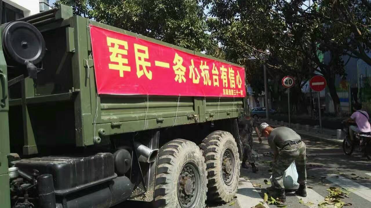 廈門家政公司接力災(zāi)后重建義工活動