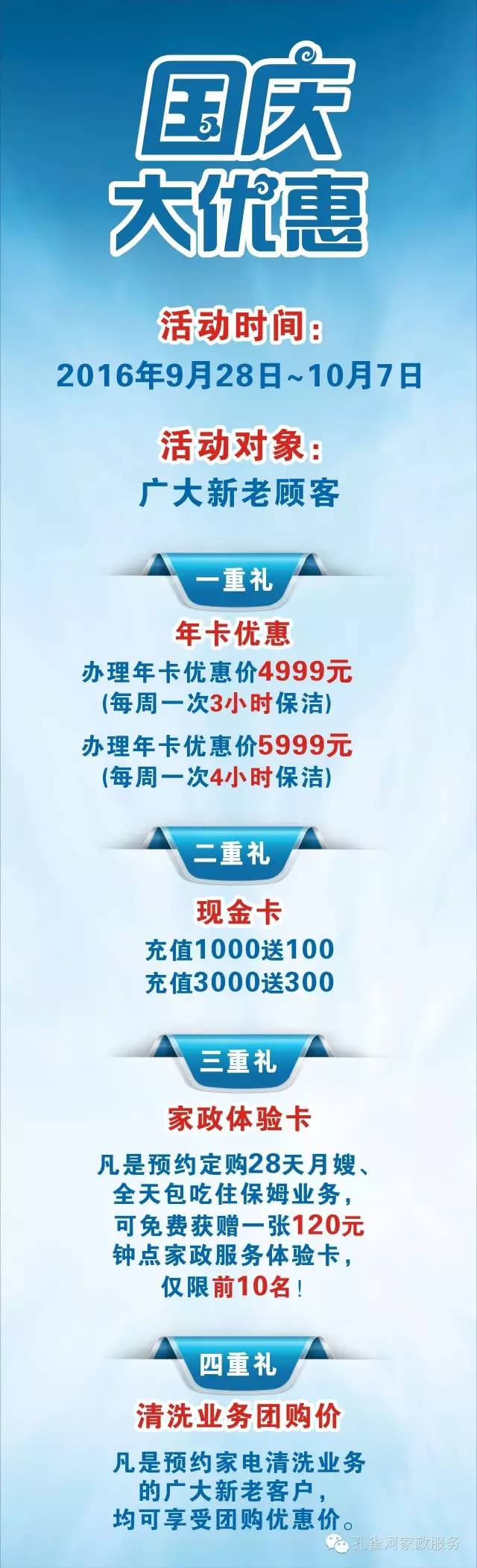 ��������ӭ��(gu��)�c������⠻��Ͳ�ͣ