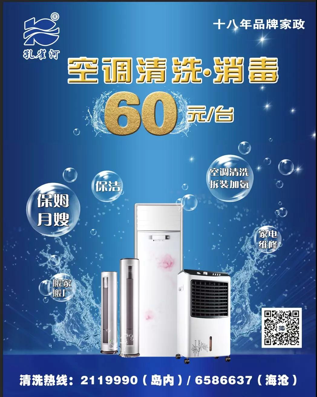 ��һ��Ӄ�(y��u)�����������ַ��W������ۣ�