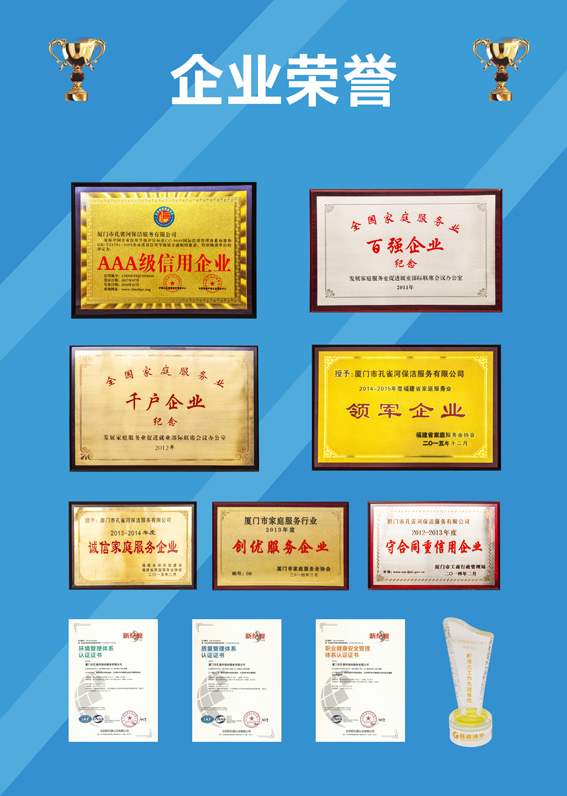 2019月嫂培訓(xùn)開課了