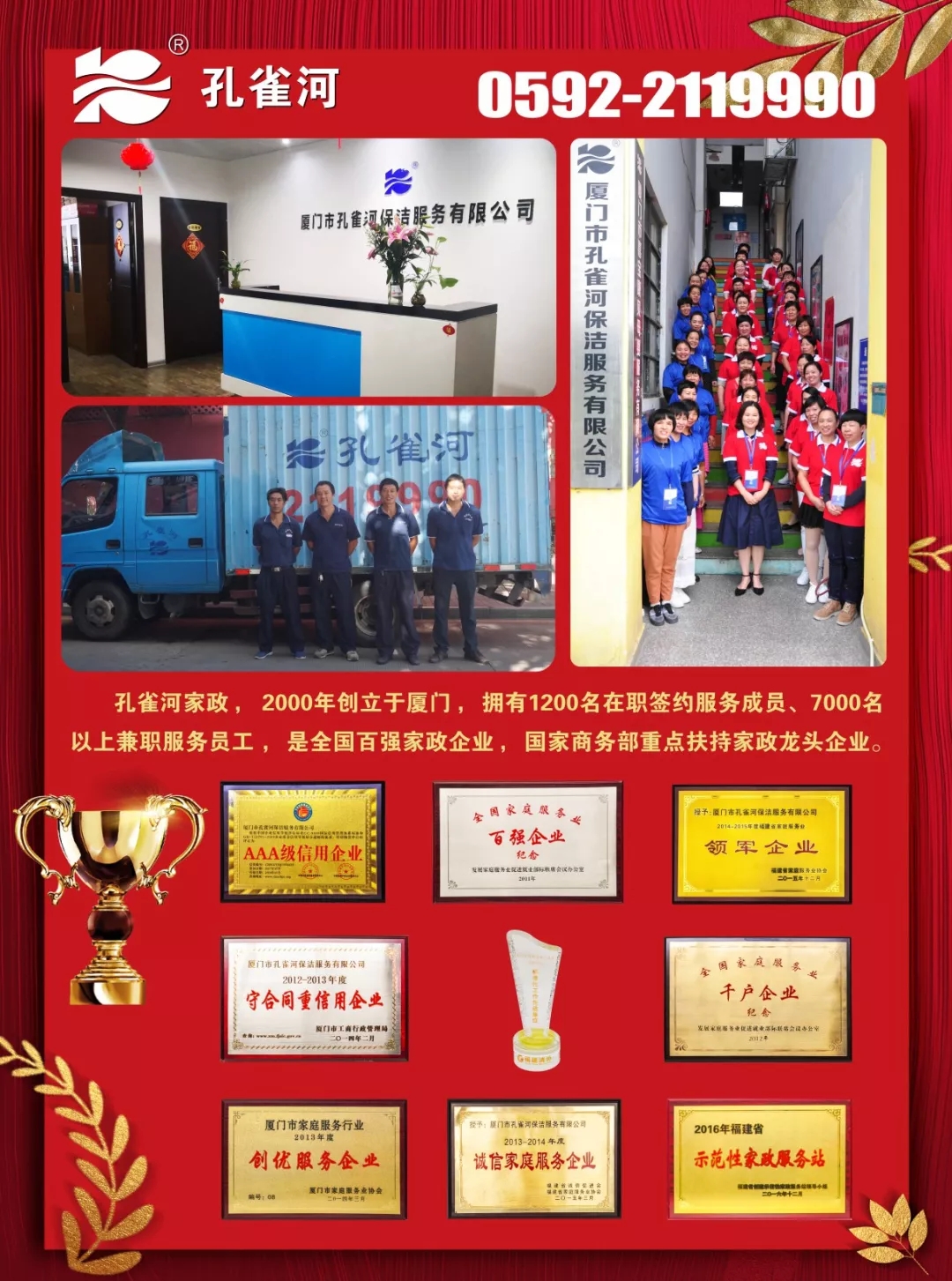 ��ȸ�Ӽ���2019�괺����Ƹ