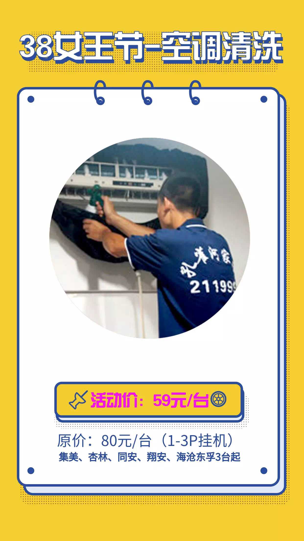 38Ů����(ji��)����ļ҄�(w��)���҂��а�����