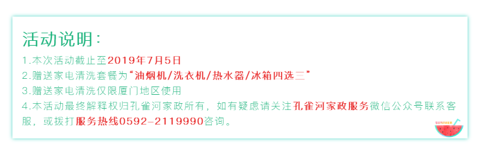 “災(zāi)難片小學(xué)生放暑假”震撼來襲:媽媽們挺。