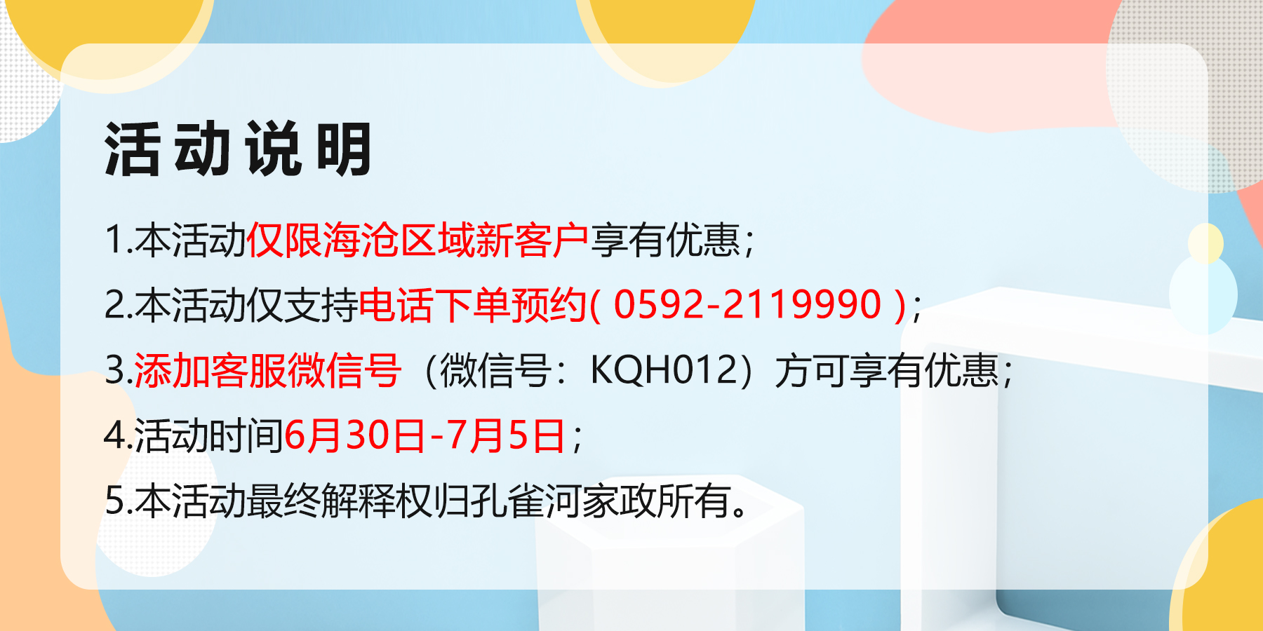 �����挣��(ch��ng)��4С�r(sh��)��������109Ԫ���s�o��ُ(g��u)����