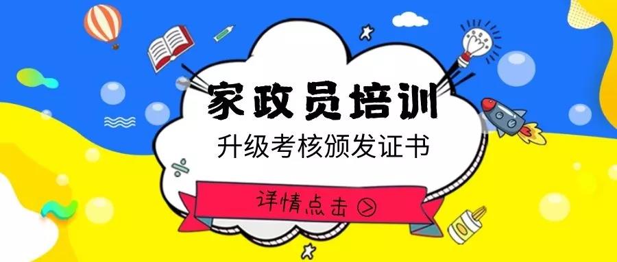 ��֪ͨ��8��20����ɩ��Ӗ(x��n)�_�n��������