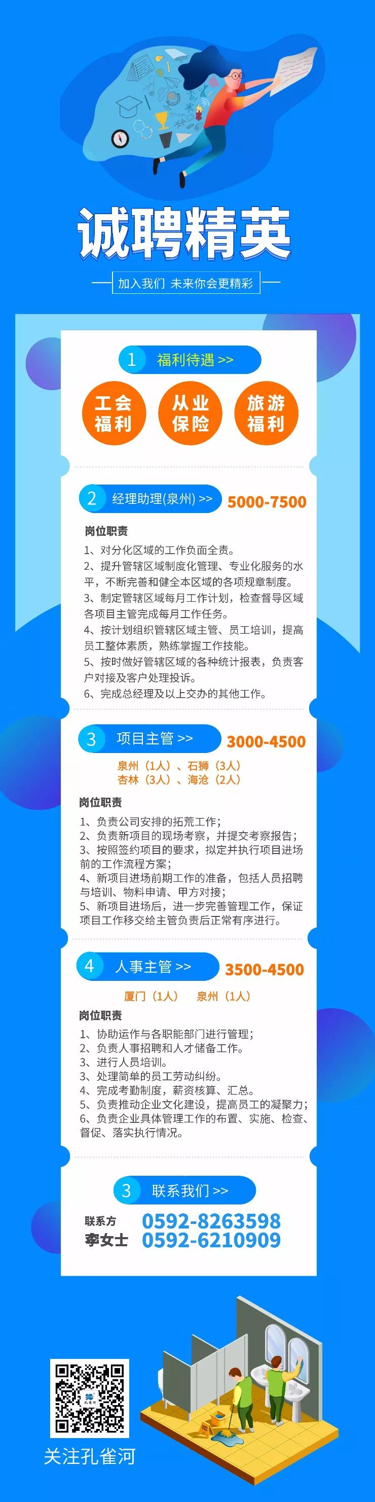 �ذ���ZUI��һ����ȸ����Ƹ��Ϣ��(l��i)�������ՙC(j��)��(hu��)��