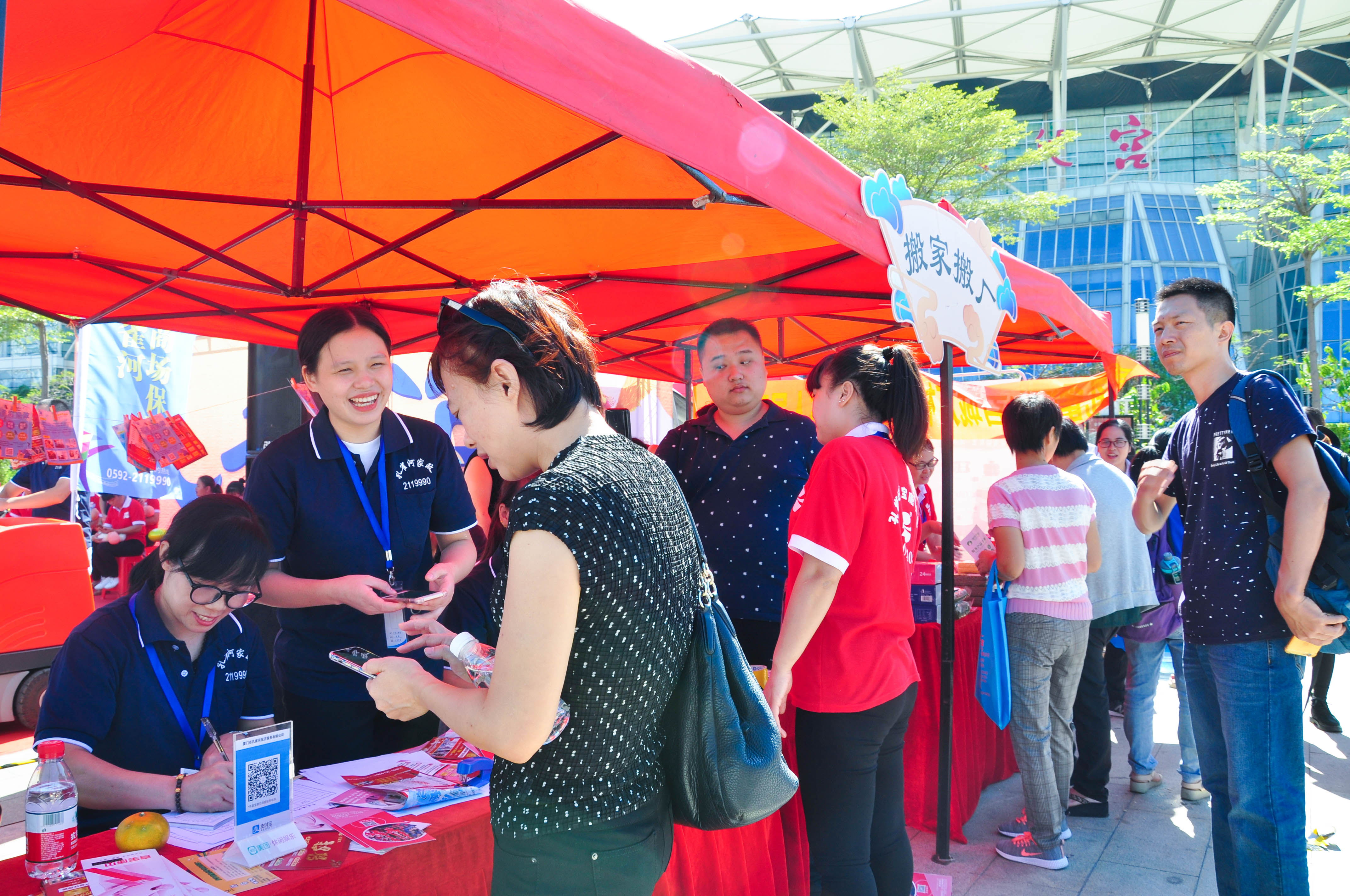 �g��Ц�Z��һ����ʮ�˰���ˇ�R�ψ�������ȸ�������B�T�е����ü�����(ji��)