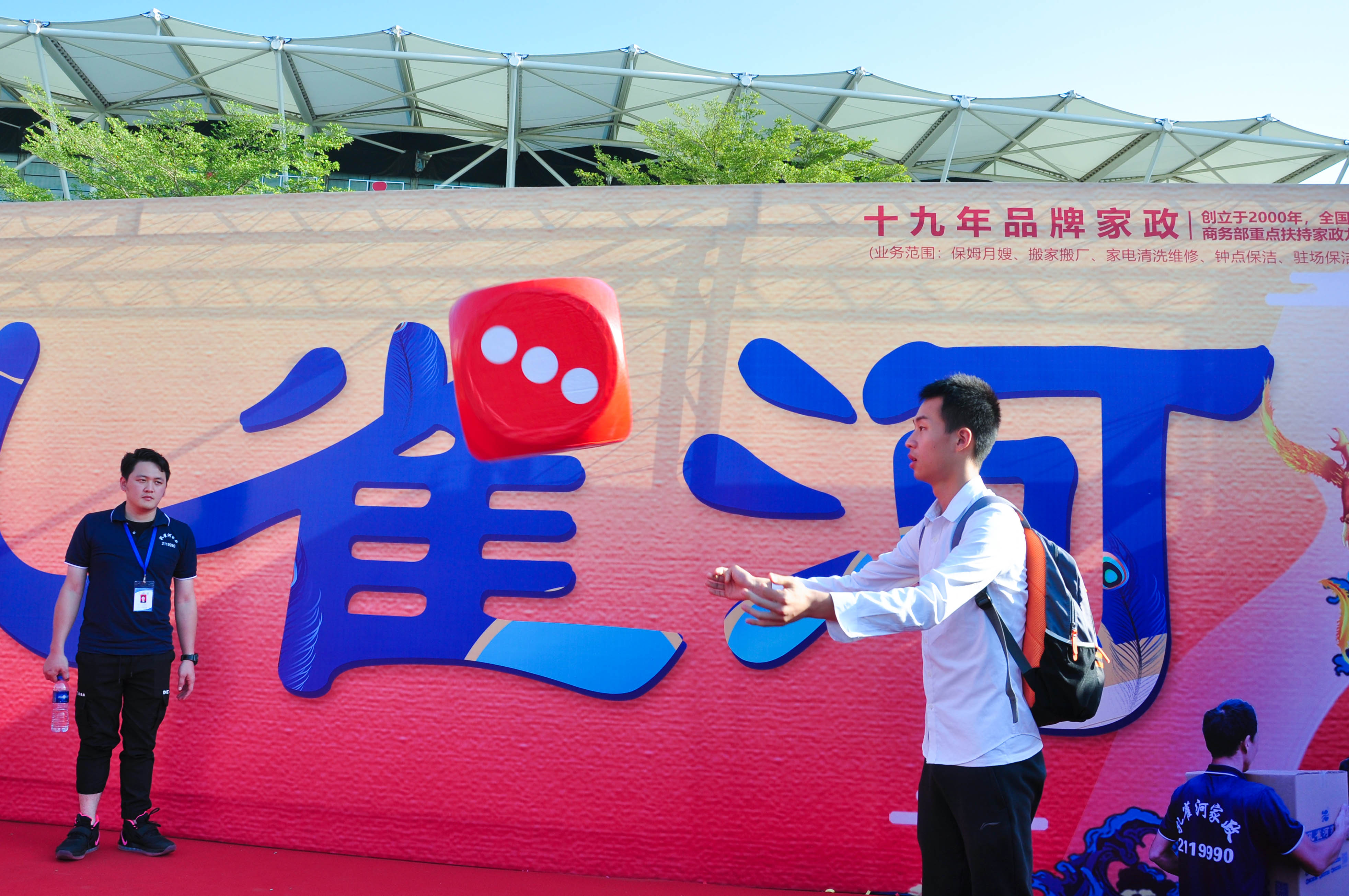 �g��Ц�Z��һ����ʮ�˰���ˇ�R�ψ�������ȸ�������B�T�е����ü�����(ji��)