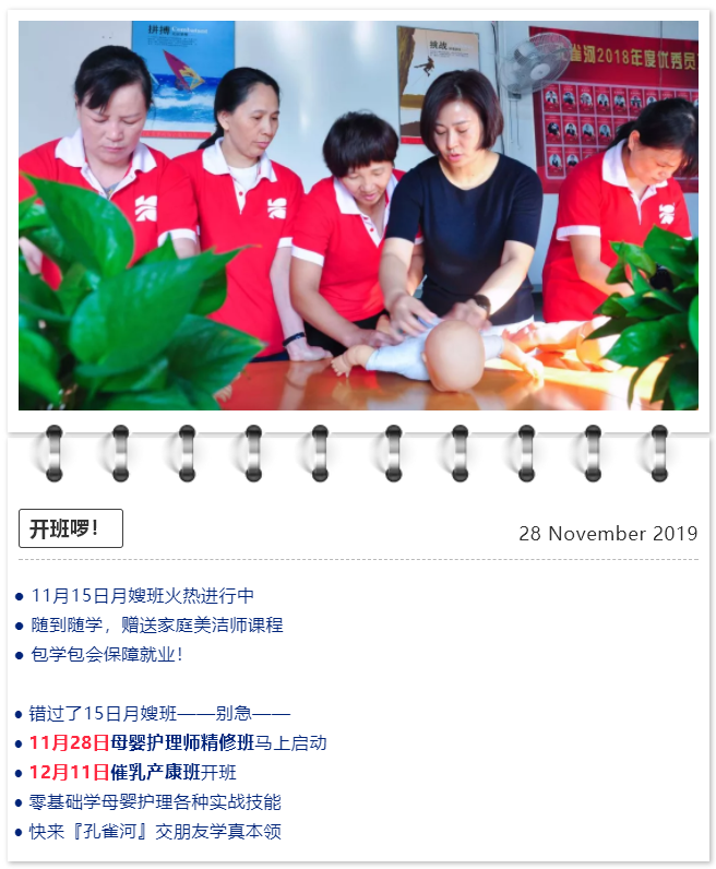 ��ȸ�ӡ���ɩ�ࡿ����M(j��n)�������S���S�W(xu��)��