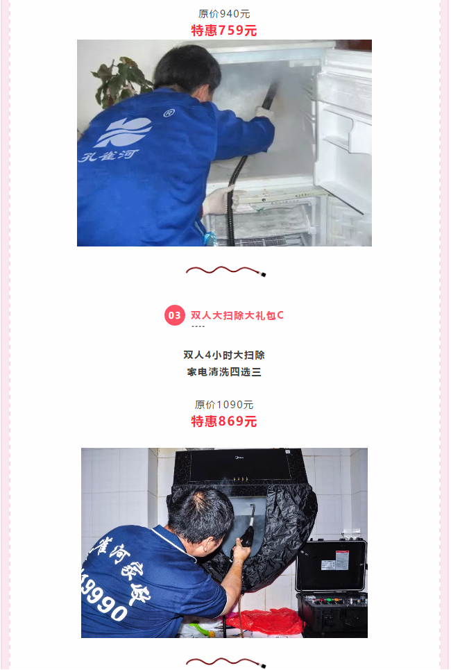 ��K⠻ݡ��pʮ��������ȸ��ʡ�X�L(f��ng)�����u��